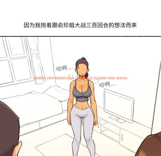 查看漫画難以置信的故事！ - 第25話 - www.tymanga.com中的4146909图片