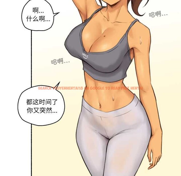 查看漫画難以置信的故事！ - 第25話 - www.tymanga.com中的4146911图片