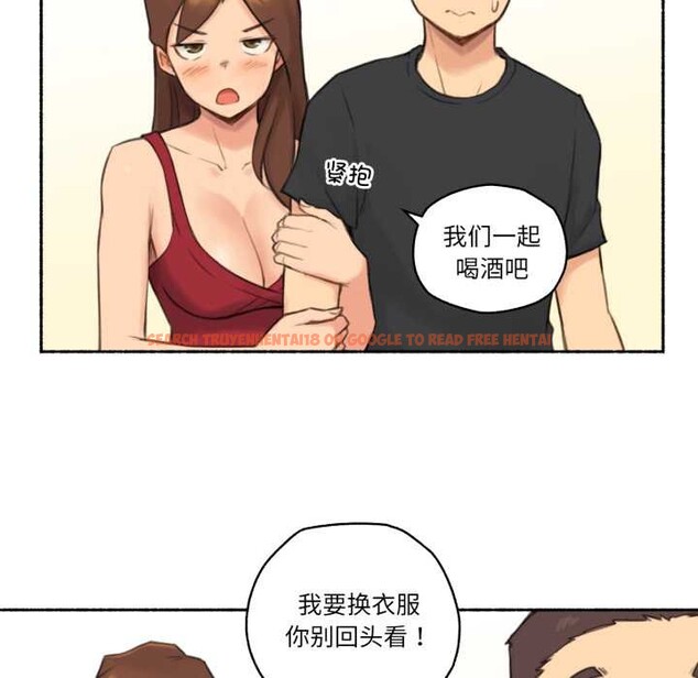 查看漫画難以置信的故事！ - 第25話 - www.tymanga.com中的4146914图片