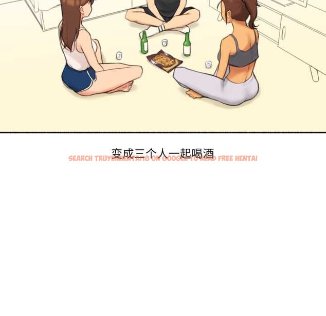 查看漫画難以置信的故事！ - 第25話 - www.tymanga.com中的4146918图片