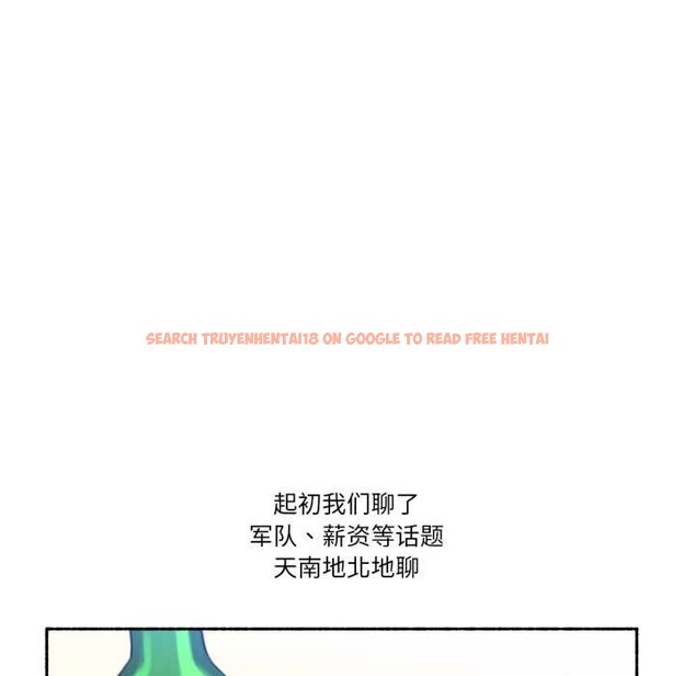 查看漫画難以置信的故事！ - 第25話 - www.tymanga.com中的4146920图片