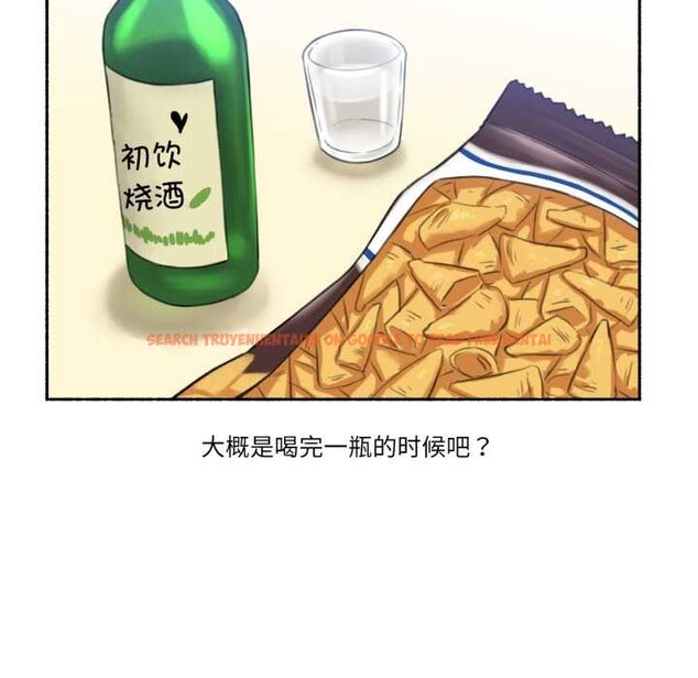 查看漫画難以置信的故事！ - 第25話 - www.tymanga.com中的4146921图片