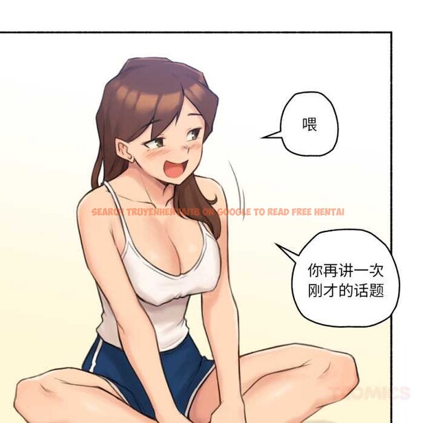 查看漫画難以置信的故事！ - 第25話 - www.tymanga.com中的4146922图片