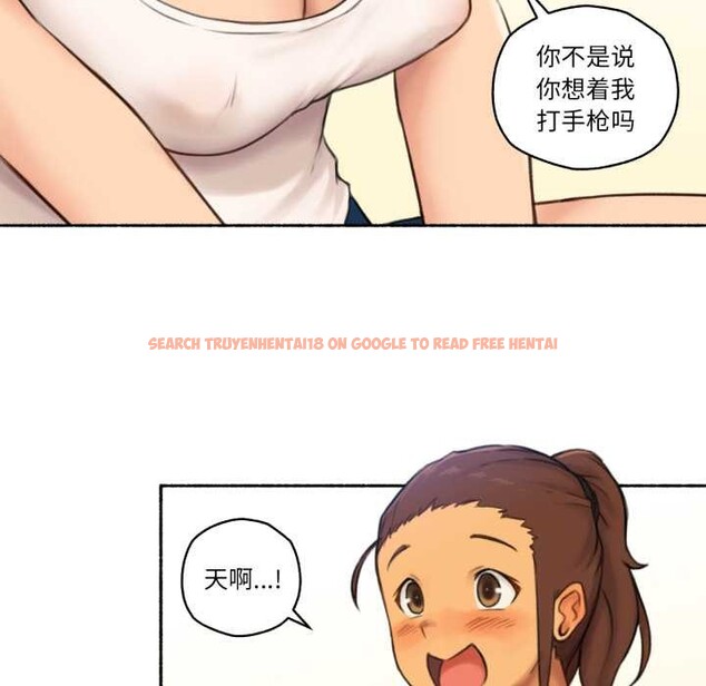 查看漫画難以置信的故事！ - 第25話 - www.tymanga.com中的4146925图片