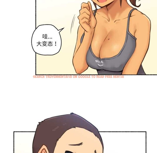 查看漫画難以置信的故事！ - 第25話 - www.tymanga.com中的4146926图片