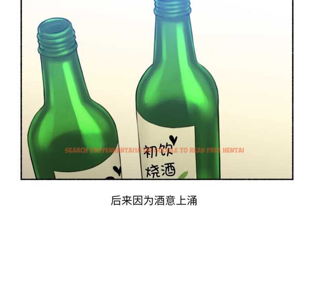 查看漫画難以置信的故事！ - 第25話 - www.tymanga.com中的4146928图片