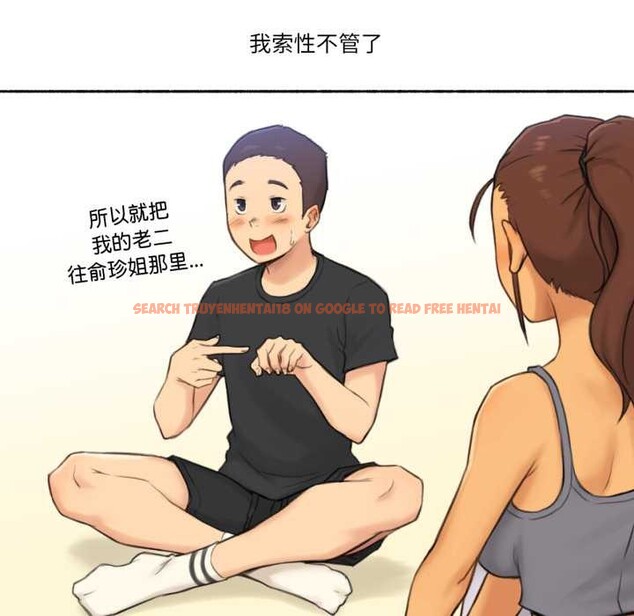 查看漫画難以置信的故事！ - 第25話 - www.tymanga.com中的4146929图片