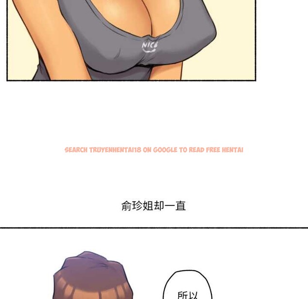 查看漫画難以置信的故事！ - 第25話 - www.tymanga.com中的4146932图片