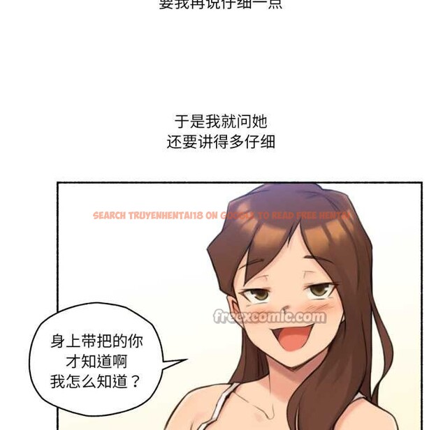 查看漫画難以置信的故事！ - 第25話 - www.tymanga.com中的4146934图片