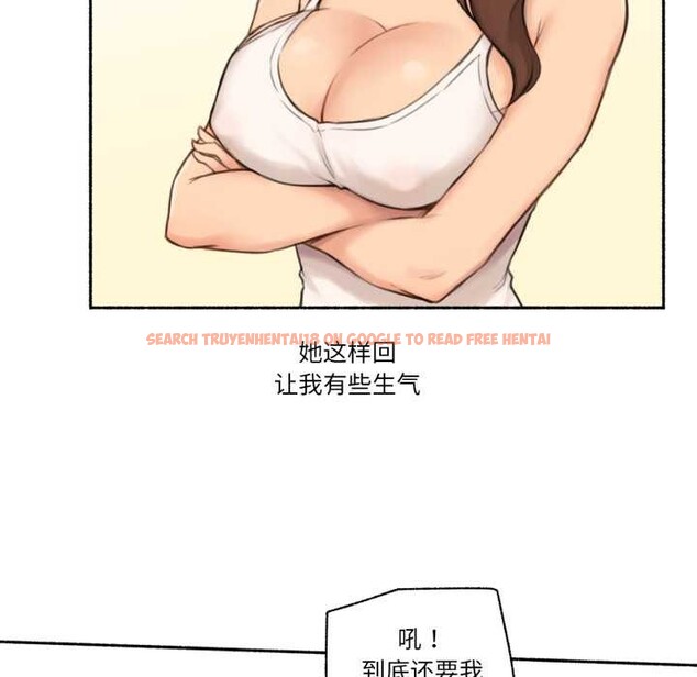 查看漫画難以置信的故事！ - 第25話 - www.tymanga.com中的4146935图片