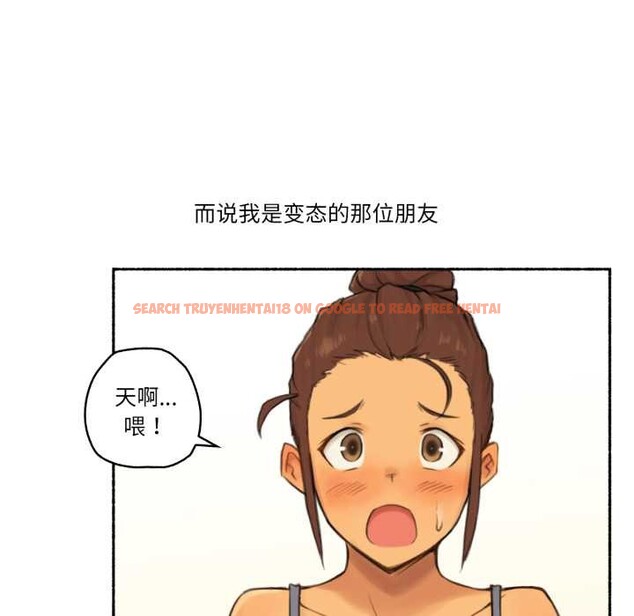 查看漫画難以置信的故事！ - 第25話 - www.tymanga.com中的4146937图片