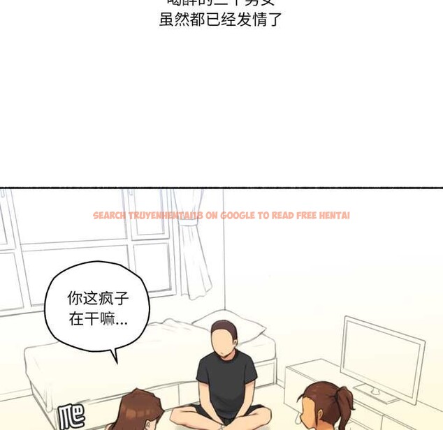 查看漫画難以置信的故事！ - 第25話 - www.tymanga.com中的4146939图片