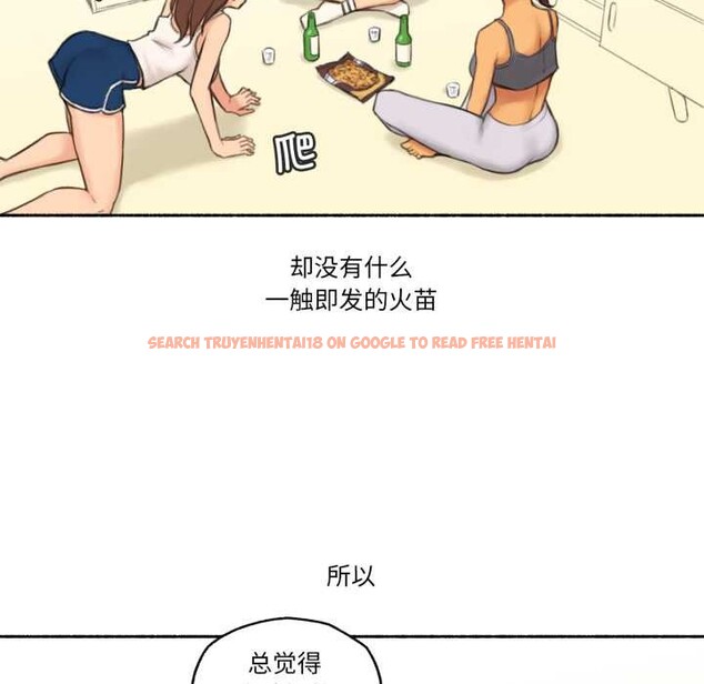 查看漫画難以置信的故事！ - 第25話 - www.tymanga.com中的4146940图片