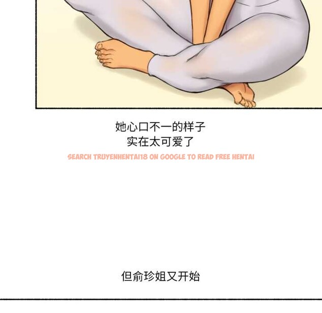 查看漫画難以置信的故事！ - 第25話 - www.tymanga.com中的4146945图片