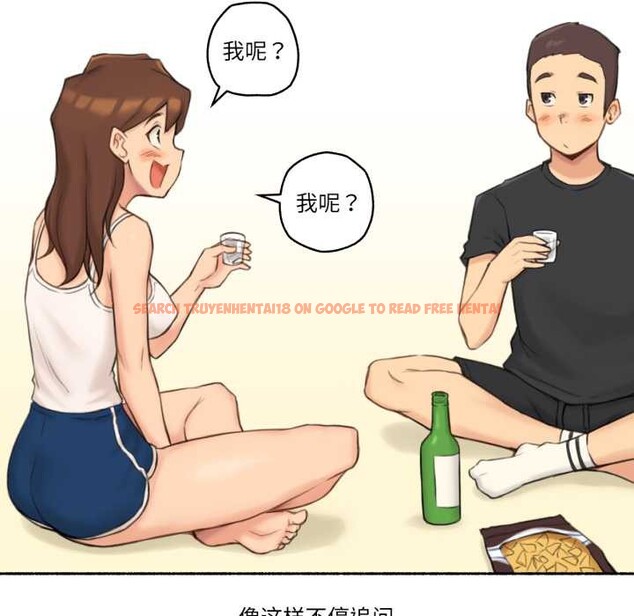 查看漫画難以置信的故事！ - 第25話 - www.tymanga.com中的4146946图片