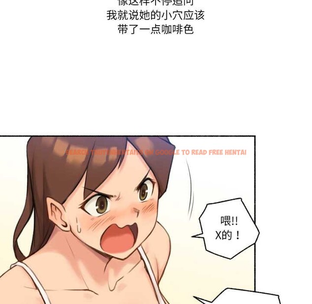 查看漫画難以置信的故事！ - 第25話 - www.tymanga.com中的4146947图片