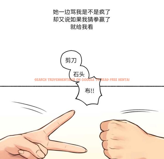 查看漫画難以置信的故事！ - 第25話 - www.tymanga.com中的4146950图片