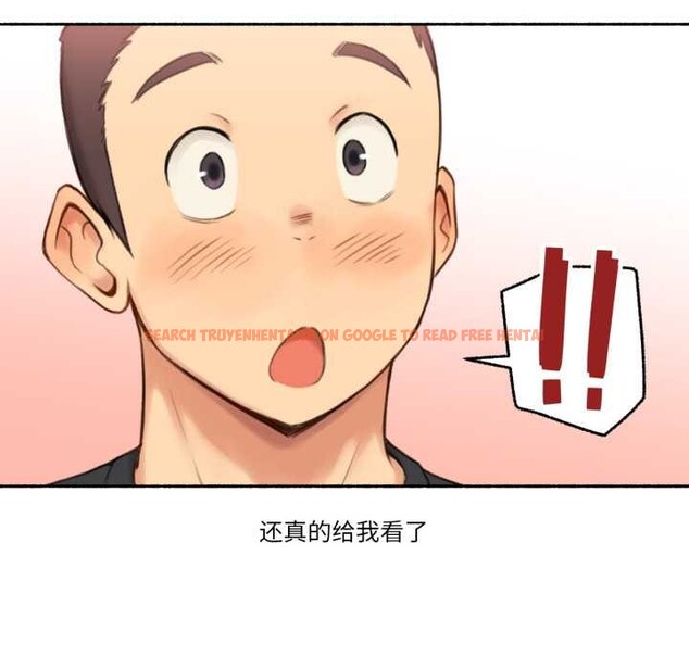 查看漫画難以置信的故事！ - 第25話 - www.tymanga.com中的4146955图片