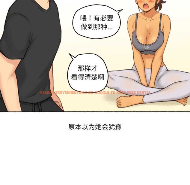 查看漫画難以置信的故事！ - 第25話 - www.tymanga.com中的4146958图片