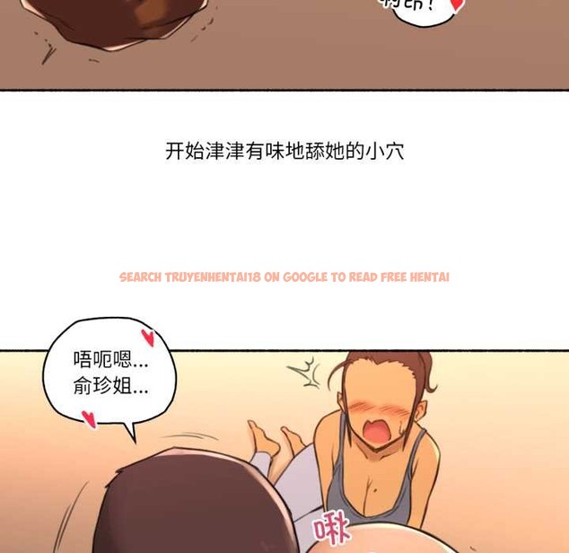 查看漫画難以置信的故事！ - 第25話 - www.tymanga.com中的4146967图片