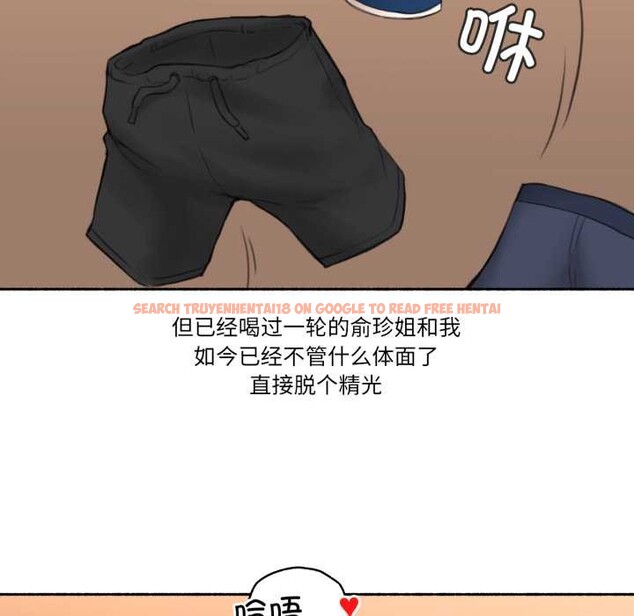 查看漫画難以置信的故事！ - 第25話 - www.tymanga.com中的4146972图片