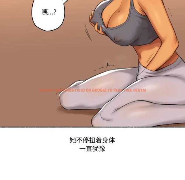 查看漫画難以置信的故事！ - 第25話 - www.tymanga.com中的4146978图片