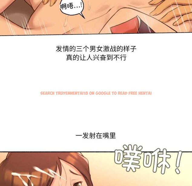 查看漫画難以置信的故事！ - 第25話 - www.tymanga.com中的4146992图片