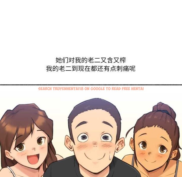 查看漫画難以置信的故事！ - 第25話 - www.tymanga.com中的4146999图片