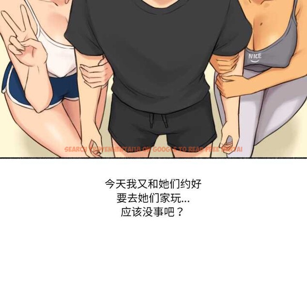 查看漫画難以置信的故事！ - 第25話 - www.tymanga.com中的4147000图片