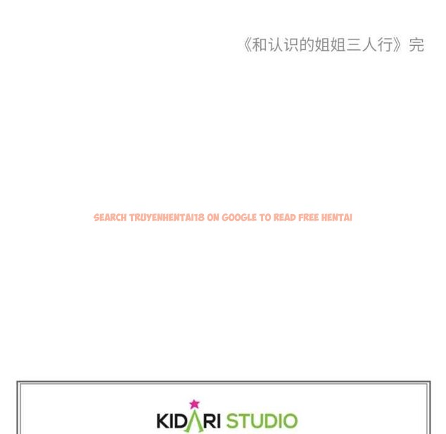 查看漫画難以置信的故事！ - 第25話 - www.tymanga.com中的4147001图片