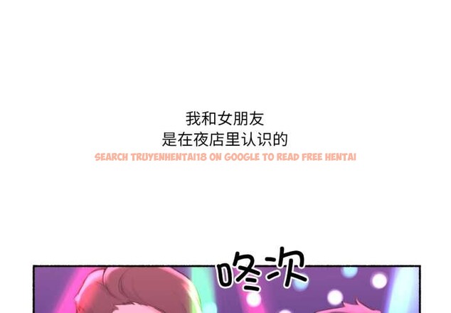 查看漫画難以置信的故事！ - 第26話 - www.tymanga.com中的4169681图片