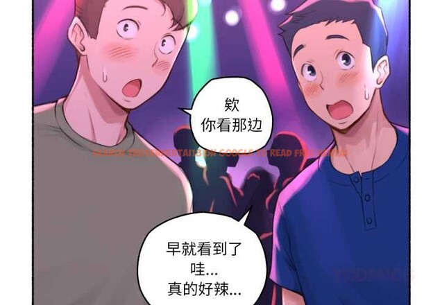 查看漫画難以置信的故事！ - 第26話 - www.tymanga.com中的4169682图片