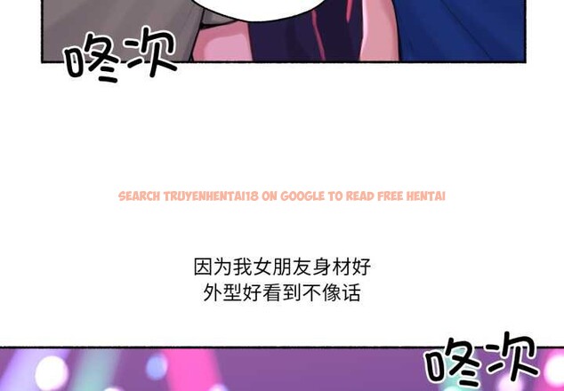 查看漫画難以置信的故事！ - 第26話 - www.tymanga.com中的4169683图片