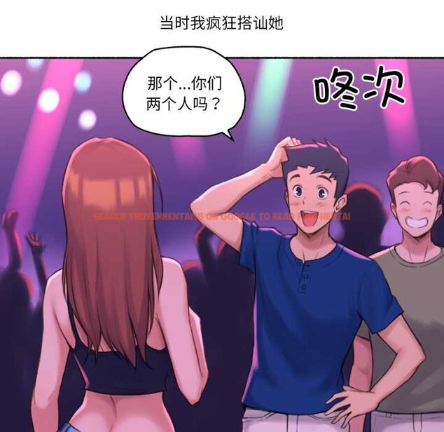 查看漫画難以置信的故事！ - 第26話 - www.tymanga.com中的4169688图片