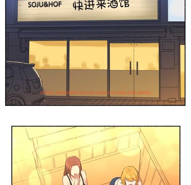 查看漫画難以置信的故事！ - 第26話 - www.tymanga.com中的4169690图片