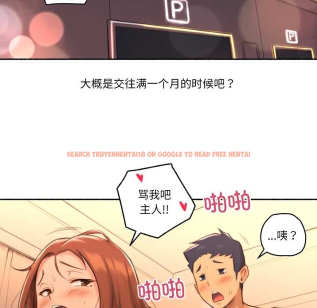 查看漫画難以置信的故事！ - 第26話 - www.tymanga.com中的4169703图片