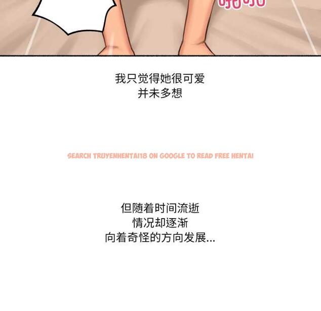 查看漫画難以置信的故事！ - 第26話 - www.tymanga.com中的4169713图片