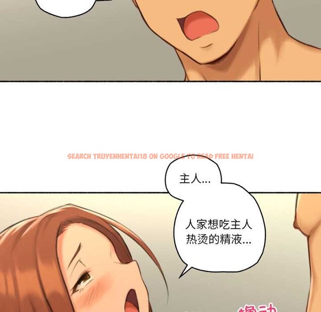 查看漫画難以置信的故事！ - 第26話 - www.tymanga.com中的4169718图片