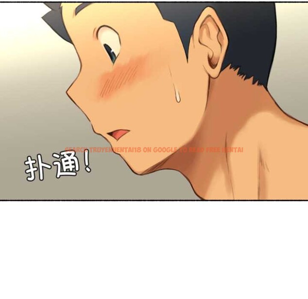 查看漫画難以置信的故事！ - 第26話 - www.tymanga.com中的4169720图片