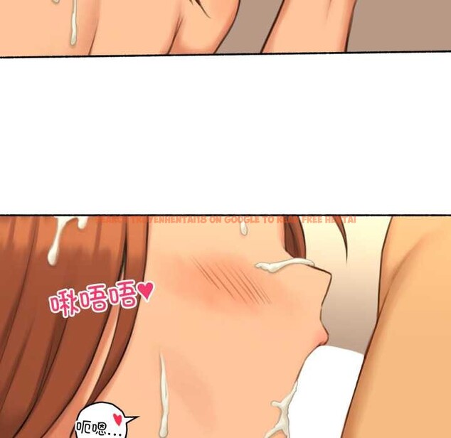 查看漫画難以置信的故事！ - 第26話 - www.tymanga.com中的4169731图片