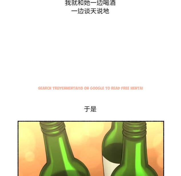 查看漫画難以置信的故事！ - 第26話 - www.tymanga.com中的4169736图片