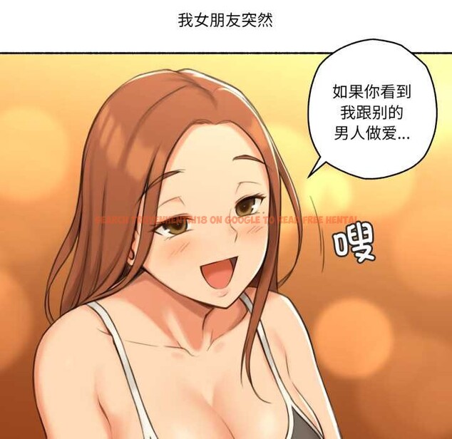 查看漫画難以置信的故事！ - 第26話 - www.tymanga.com中的4169739图片