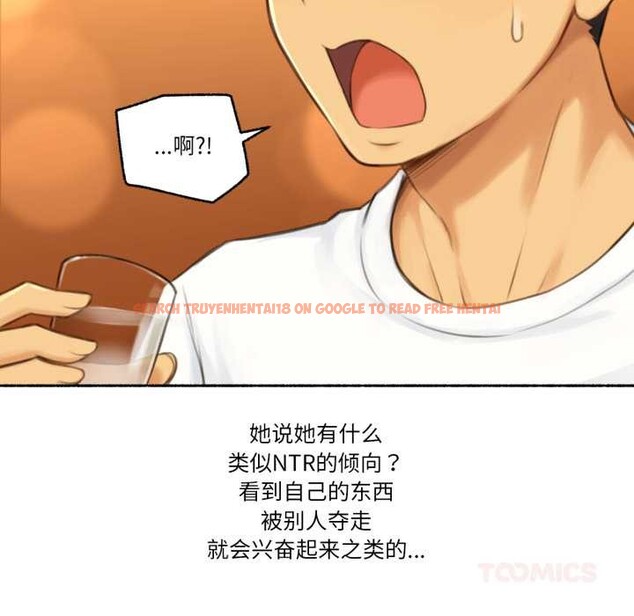 查看漫画難以置信的故事！ - 第26話 - www.tymanga.com中的4169746图片