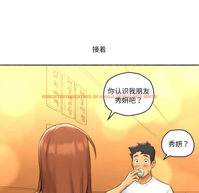 查看漫画難以置信的故事！ - 第26話 - www.tymanga.com中的4169747图片