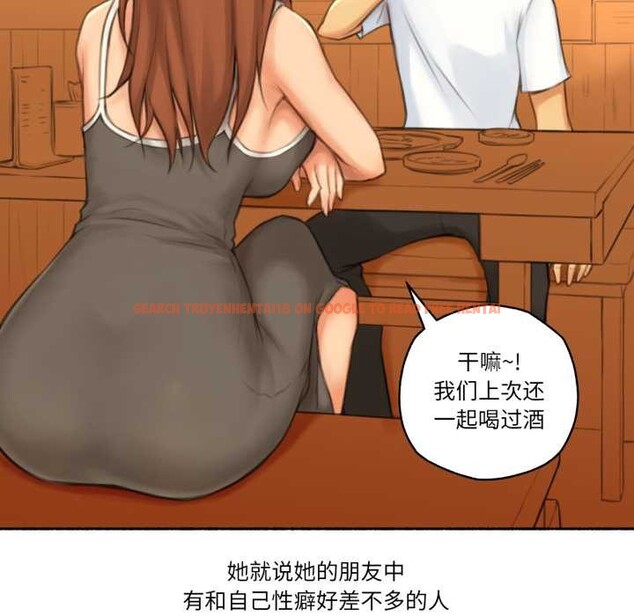 查看漫画難以置信的故事！ - 第26話 - www.tymanga.com中的4169748图片