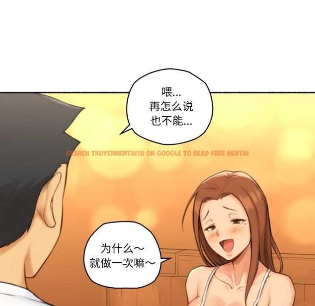 查看漫画難以置信的故事！ - 第26話 - www.tymanga.com中的4169750图片