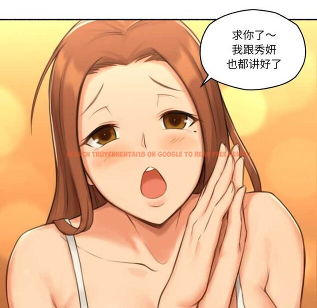 查看漫画難以置信的故事！ - 第26話 - www.tymanga.com中的4169752图片