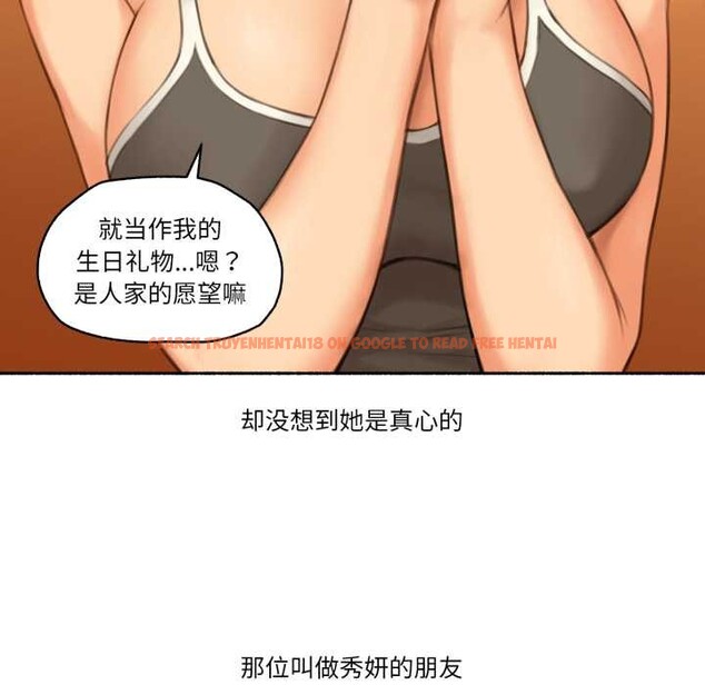 查看漫画難以置信的故事！ - 第26話 - www.tymanga.com中的4169753图片