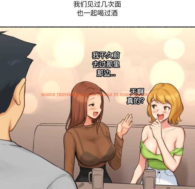 查看漫画難以置信的故事！ - 第26話 - www.tymanga.com中的4169754图片