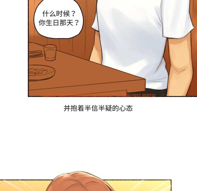 查看漫画難以置信的故事！ - 第26話 - www.tymanga.com中的4169759图片